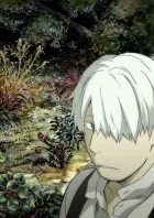 Mushishi izle