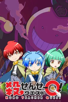 Koro-sensei Q! (ONA) izle