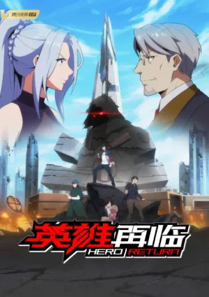 Yingxiong Zailin izle