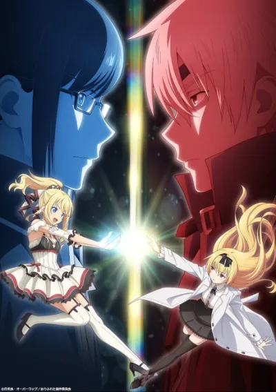 Arifureta Shokugyou de Sekai Saikyou: Maboroshi no Bouken to Kiseki no Kaigou izle