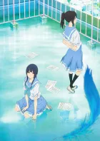 Liz to Aoi Tori izle