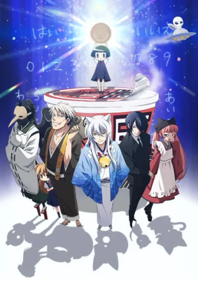 Gugure! Kokkuri-san izle