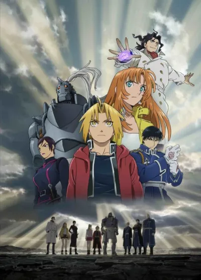 Hagane no Renkinjutsushi: Milos no Seinaru Hoshi izle