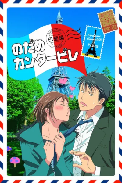 Nodame Cantabile: Paris-hen izle
