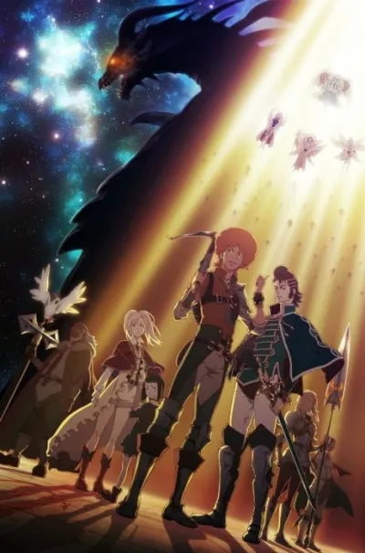 Shingeki no Bahamut: GENESIS izle