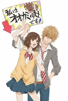 Ookami Shoujo to Kuro Ouji: Gishinanki – Happening kiss izle