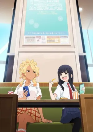 Food Court de, Mata Ashita. izle
