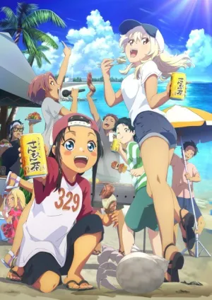 Okinawa de Suki ni Natta Ko ga Hougen Sugite Tsura Sugiru izle