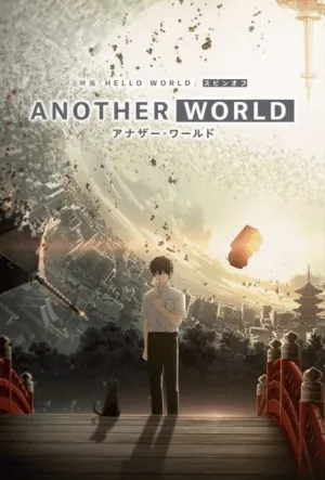 Another World izle