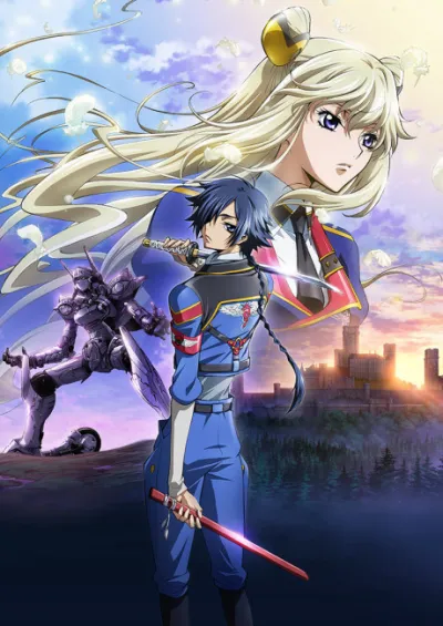 Code Geass: Boukoku no Akito 1 – Yokuryuu wa Maiorita izle