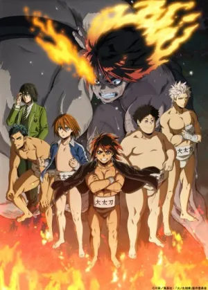 Hinomaru-Zumou izle