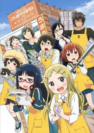 Denki-Gai no Honya-san izle