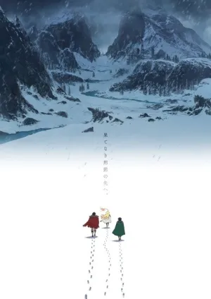 Yuusha Kei ni Shosu: Choubatsu Yuusha 9004-tai Keimu Kiroku 2nd Season izle