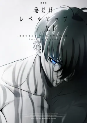Ore dake Level Up na Ken: Beyond the System izle