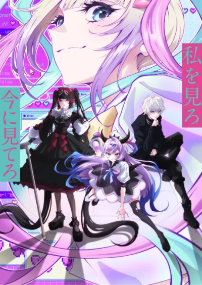 NEEDY GIRL OVERDOSE izle