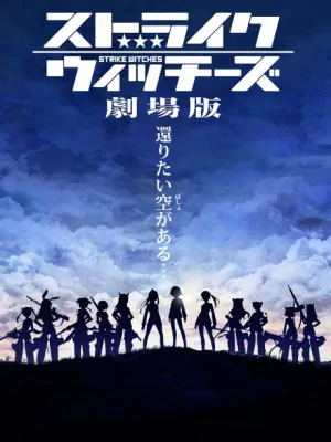 Strike Witches Movie izle