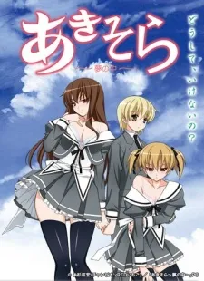 Aki-Sora: Yume no Naka izle