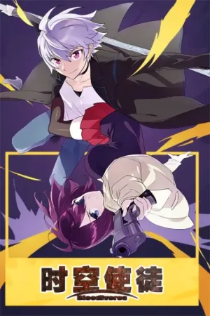 Shikong Shitu izle
