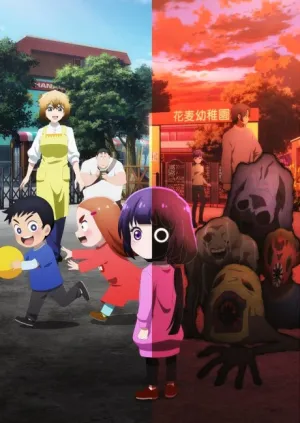 Kaya-chan wa Kowakunai izle