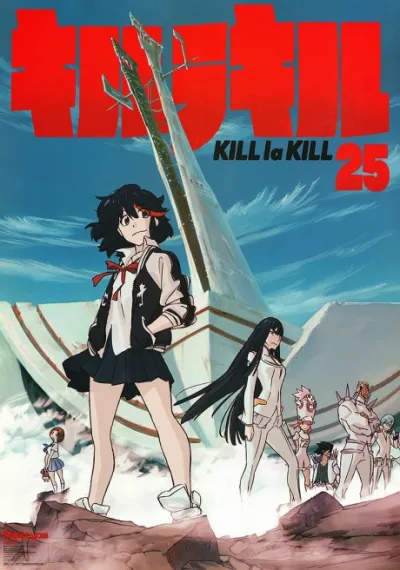 Kill la Kill Tokubetsu-hen izle