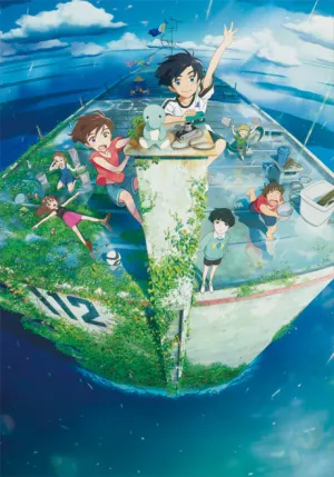 Ame wo Tsugeru Hyouryuu Danchi izle