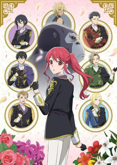 Gorilla no Kami kara Kago sareta Reijou wa Ouritsu Kishidan de Kawaigarareru izle