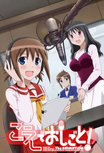 Koe de Oshigoto!: The ANIMATION izle
