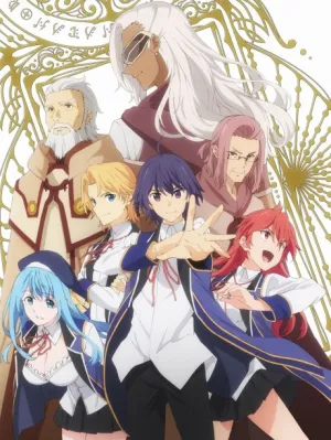 Kenja no Mago izle