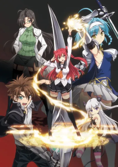Shinmai Maou no Testament izle