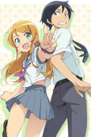 Ore no Imouto ga Konna ni Kawaii Wake ga Nai. izle