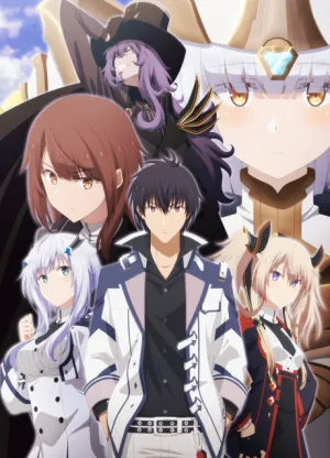 Maou Gakuin no Futekigousha: Shijou Saikyou no Maou no Shiso, Tensei shite Shison-tachi no Gakkou e Kayou II Part 2 izle
