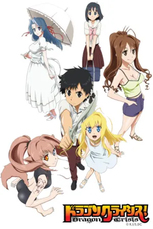 Dragon Crisis! izle