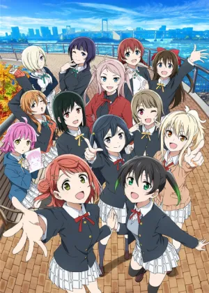 Love Live! Nijigasaki Gakuen School Idol Doukoukai 2 izle
