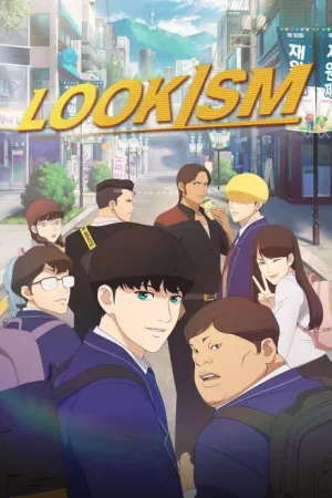 Oemojisangjuui izle