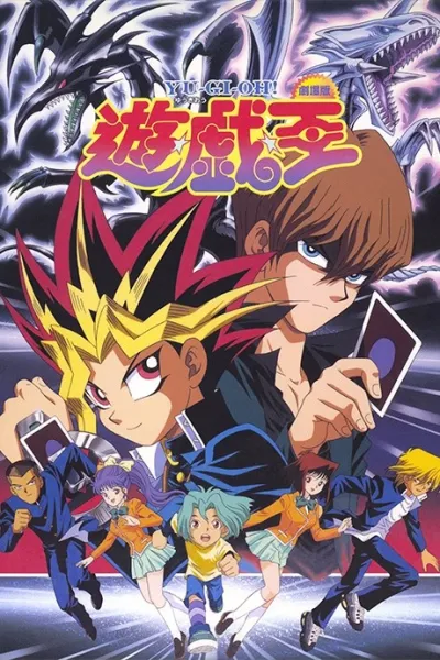 Yu☆Gi☆Oh! (Movie) izle