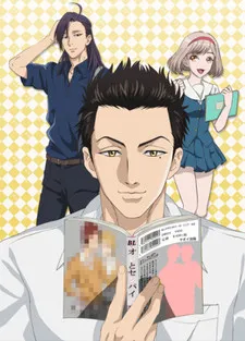 Fudanshi Koukou Seikatsu izle