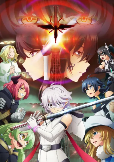 SHY: Tokyo Dakkan-hen izle