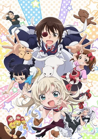 Uchi no Maid ga Uzasugiru! izle
