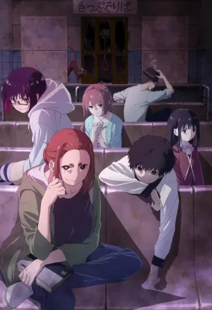 Kaii to Otome to Kamikakushi izle