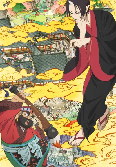 Hoozuki no Reitetsu izle