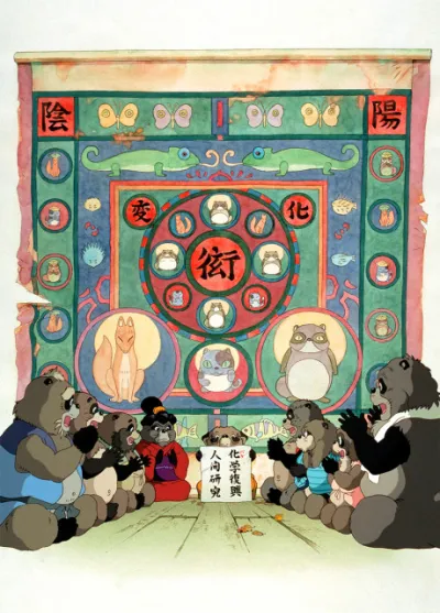 Heisei Tanuki Gassen Ponpoko izle