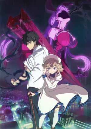 Kyokou Suiri izle