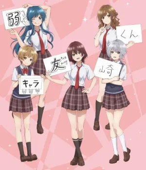 Jaku-Chara Tomozaki-kun OVA izle