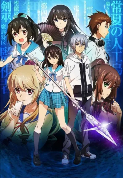 Strike the Blood izle