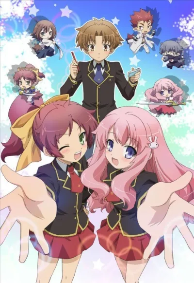 Baka to Test to Shoukanjuu izle