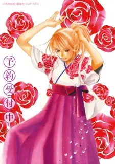 Chihayafuru 2: Waga Mi Yo ni Furu Nagame Seshi Ma ni izle