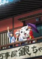 Gintama’: Enchousen izle