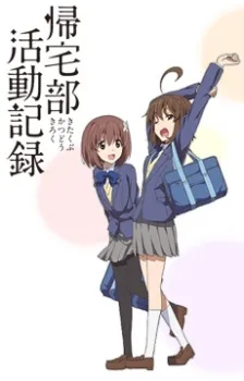 Kitakubu Katsudou Kiroku izle