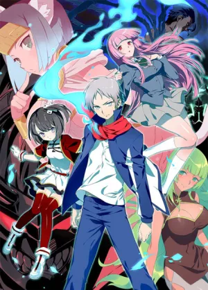 Gin no Guardian 2 izle