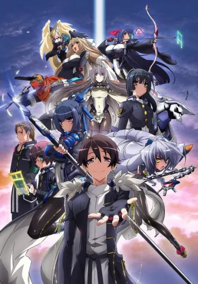Kyoukaisenjou no Horizon izle